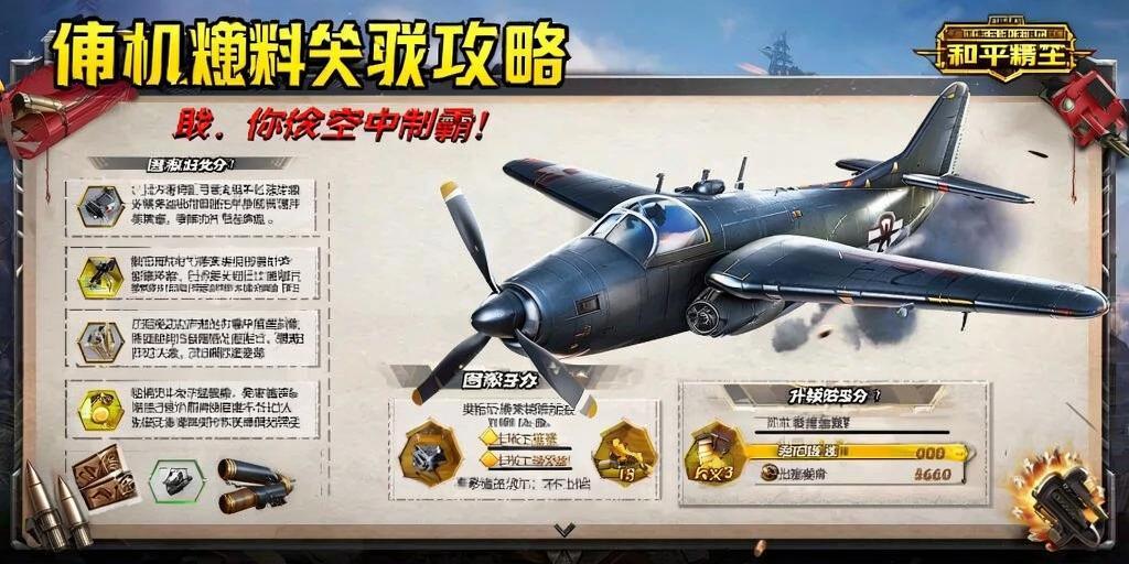 【天之蓝一体直装】和平精英怎么开挂 软件下载  和平精英正规卖挂平台 和平精英开挂购买网站