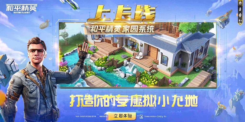 和平精英外挂《速行者》唯一的一款过客户端异常稳定项目稳定无限连打