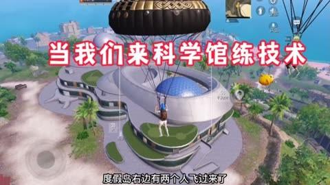 和平精英辅助【捷豹容器直装】🔥捷豹直装拯救市场🔥功能：一体独家午后自瞄!