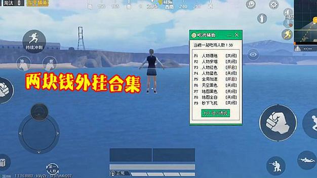 和平精英【灵凡内核工作室】辅助