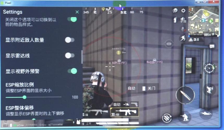 和平精英【灵凡内核工作室】辅助
