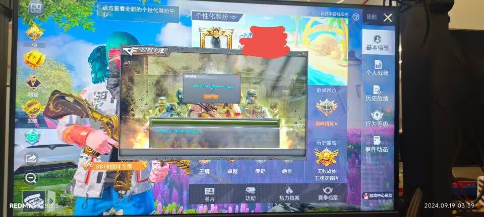 和平精英紫色的标是什么