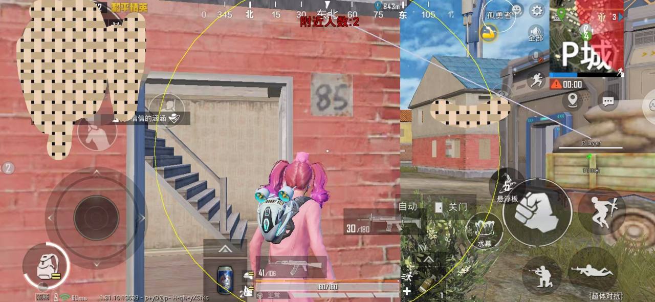 和平精英辅助【小恶魔】老牌项目稳定多个赛季
