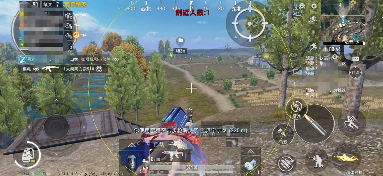 和平精英辅助【小恶魔】老牌项目稳定多个赛季
