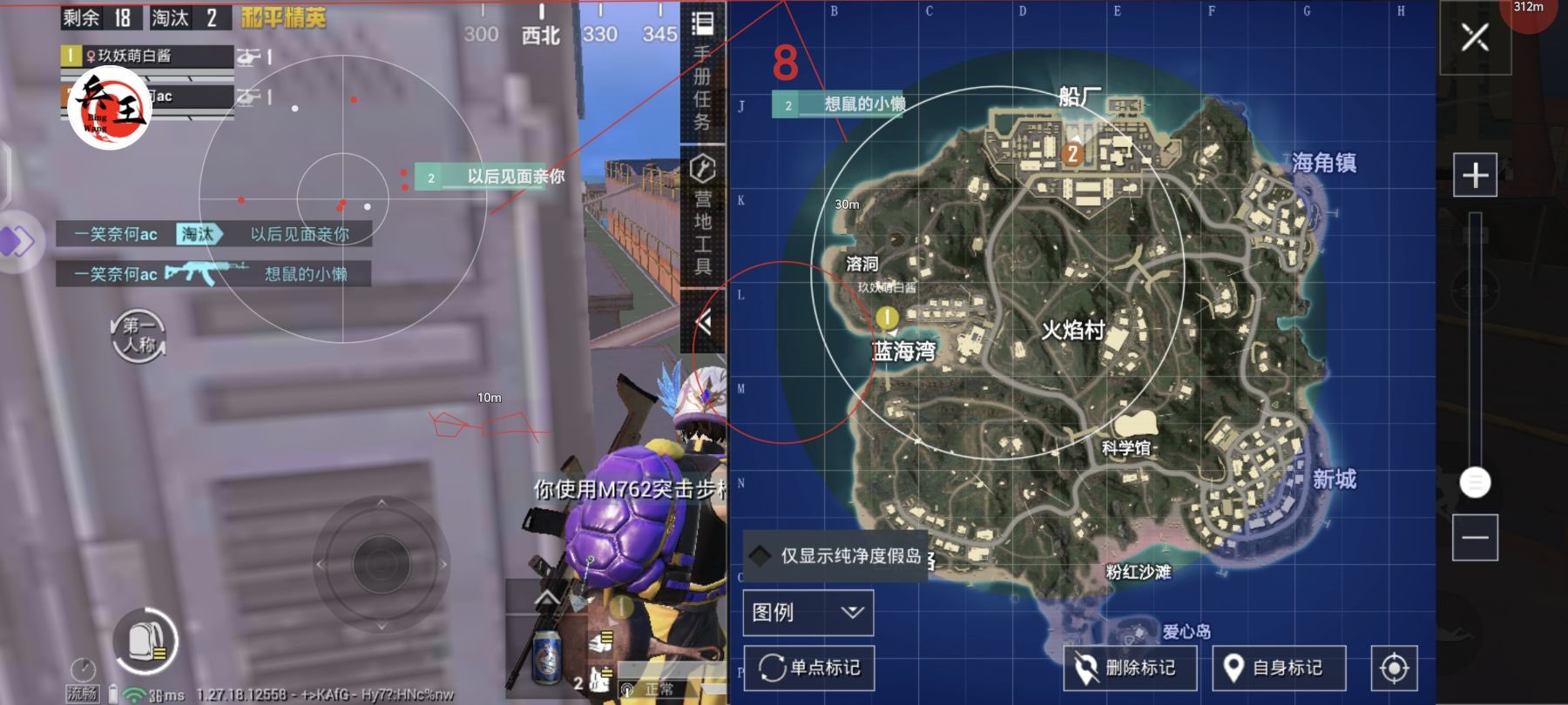 和平精英辅助【萝卜直装V1.0】人物透视 开镜开火自瞄 全枪无死角漏打 追踪扫车打鸟