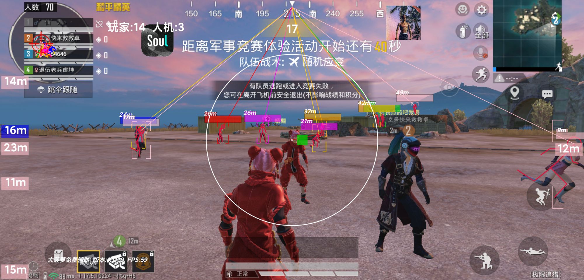 和平精英开挂购买网站