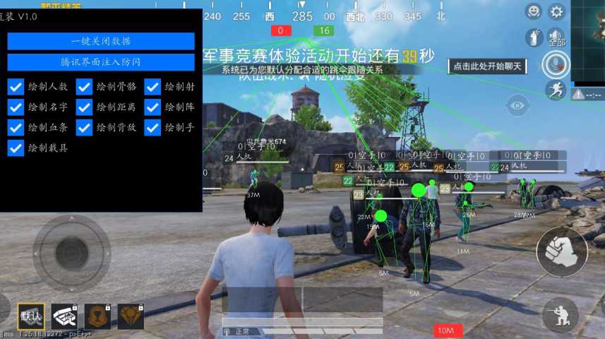 和平精英游戏运营商对待和平精英辅助的反作弊
