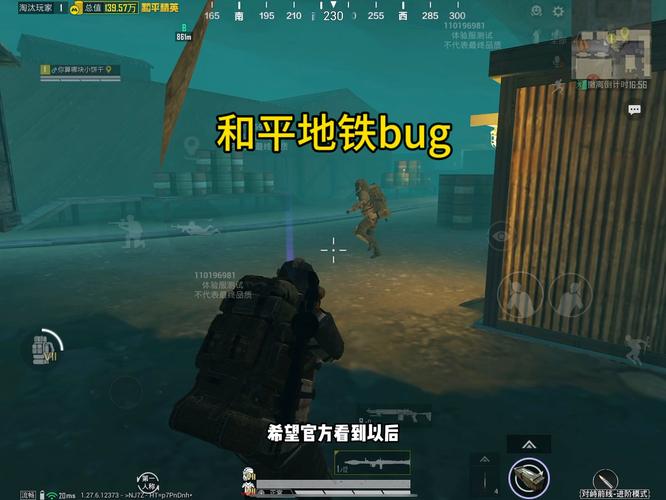 和平精英辅助【快鱼S直装容器版】全图透视 锁死自瞄 人物美化 人物方框 人物射线 人物骨骼