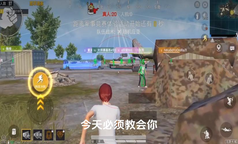 和平精英辅助【恶魔之眼直装V3.0】透视绘制 骨骼显示 物资显示 雷达预警 触摸自瞄 开火自瞄 开镜自瞄