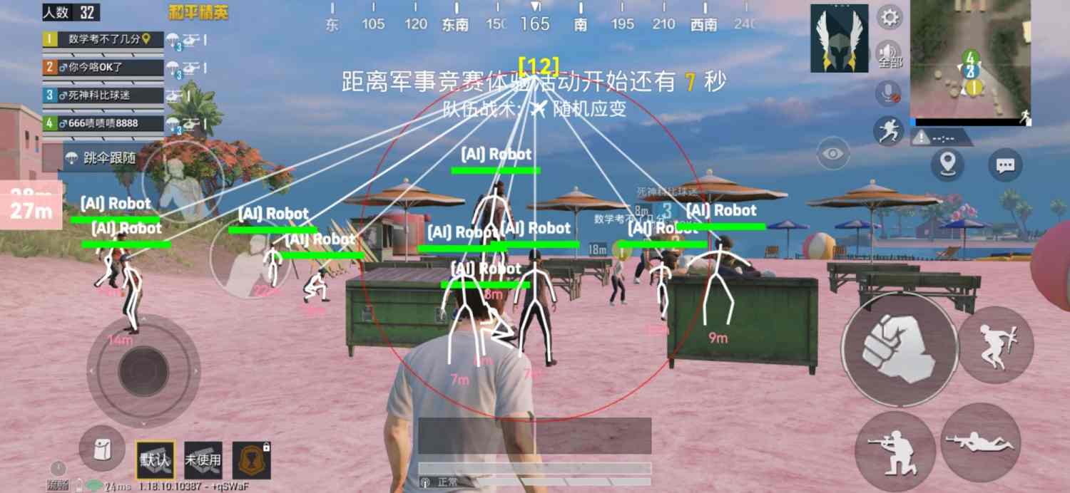 和平精英98k耀虎外挂
