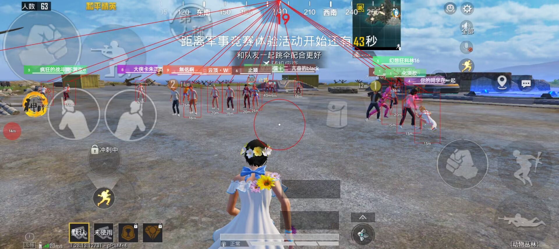 【LK防封端口】【防举报