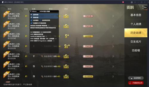 和平精英辅助【麦当劳直装V1.23稳定版】✅锁头胸脚✅自瞄预警✅自瞄范围调节✅自瞄高度调节✅ ✅内置全防✅