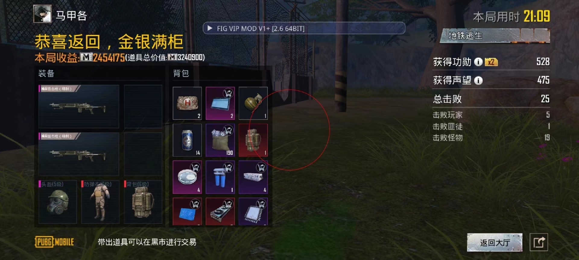 为什么要开和平精英辅助？