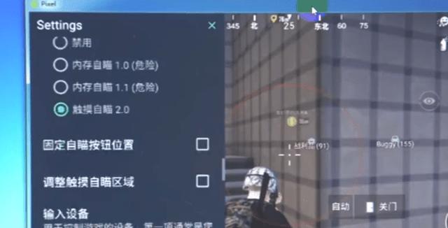 和平精英【雪儿内核】辅助