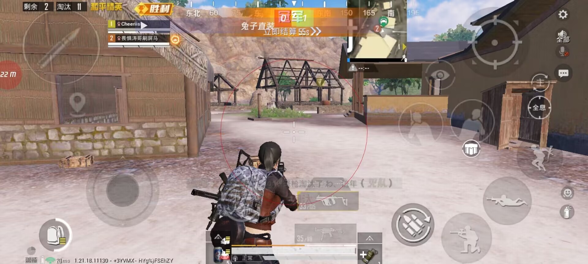 和平精英辅助得类型分为那些