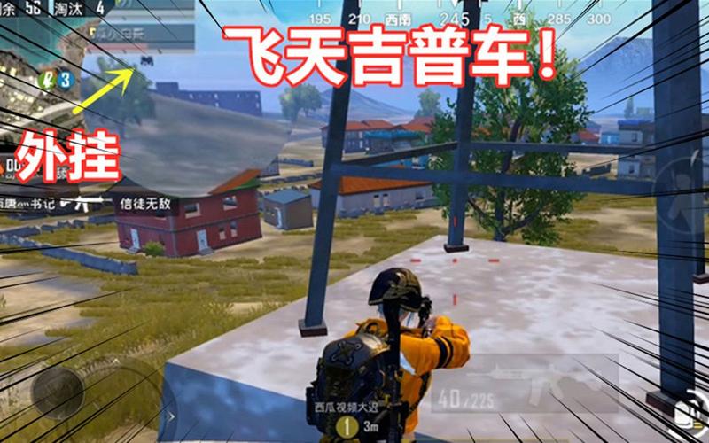 和平精英辅助《星辰》新赛季和平纯一体直装热更新项目震撼上市