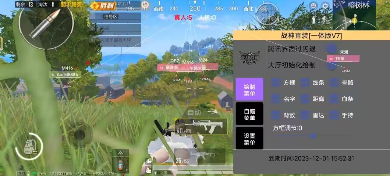 和平【涂山红红】辅助轻便直装工具，重现丝滑畅快体验