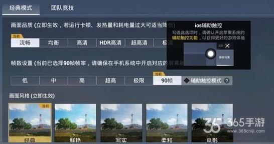 【天之蓝一体直装】和平精英怎么开挂 软件下载  和平精英正规卖挂平台 和平精英开挂购买网站