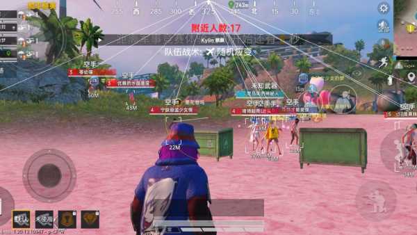 和平精英外挂《熊猫》稳定连打和平纯一体直装震撼上市