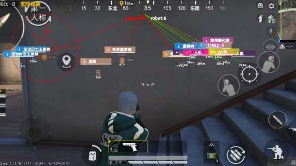 和平精英【XO内核】辅助