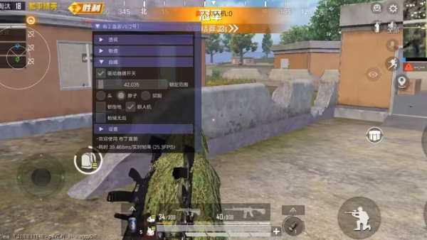 辅助瞄准器和平精英该选择哪一个