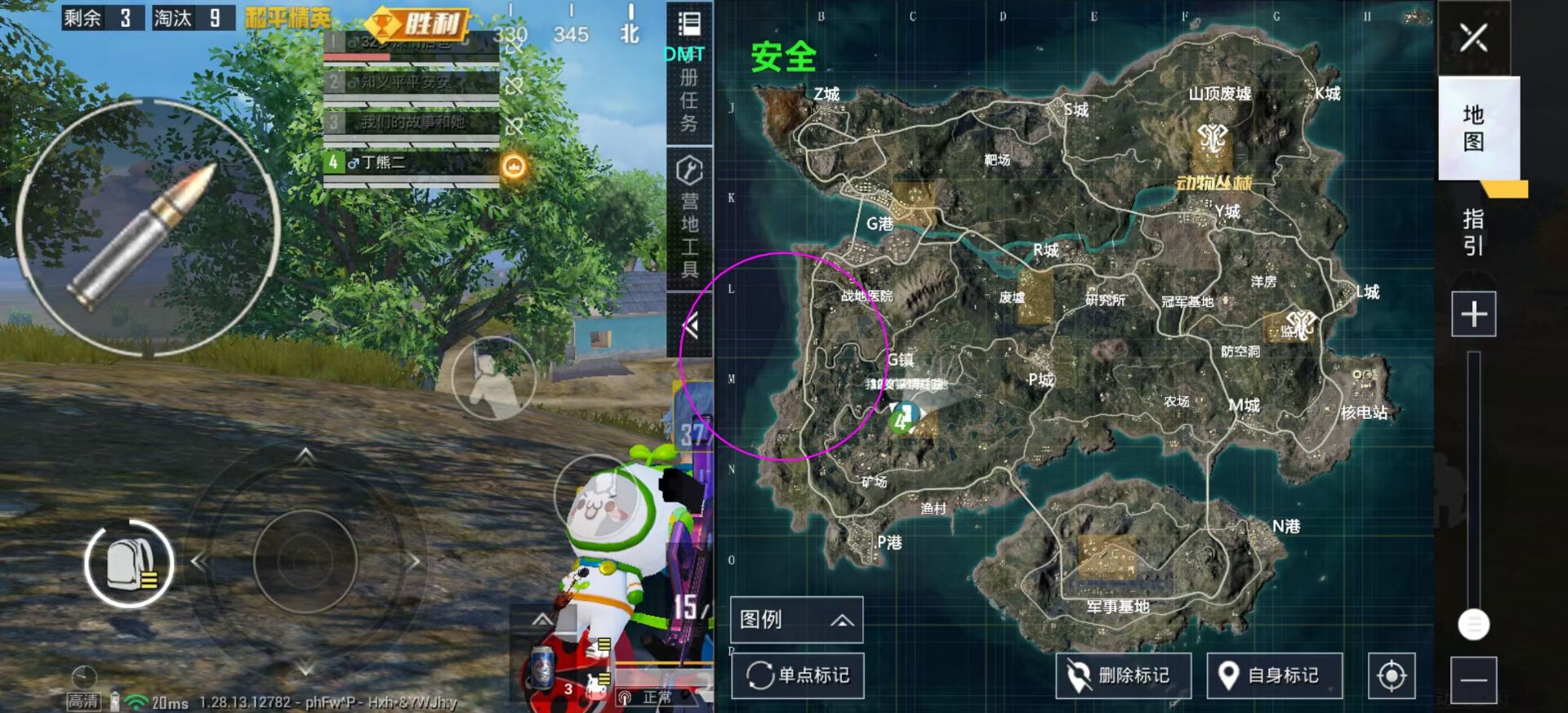 和平精英《北极熊》辅助