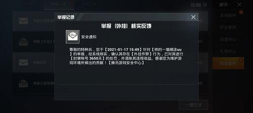 和平精英外挂【JOJO直装】子弹瞬击 物资透视 透视自瞄 透视绘制