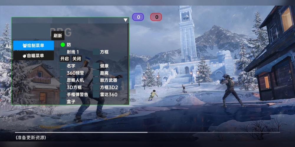 和平精英游戏中最近发现的和平精英辅助工具介
