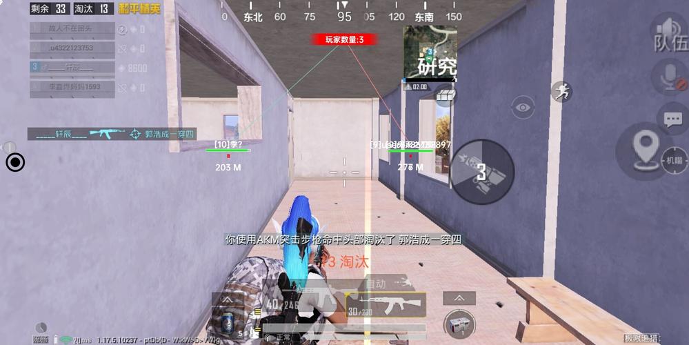 和平精英辅助《VR》ios支持全机型使用