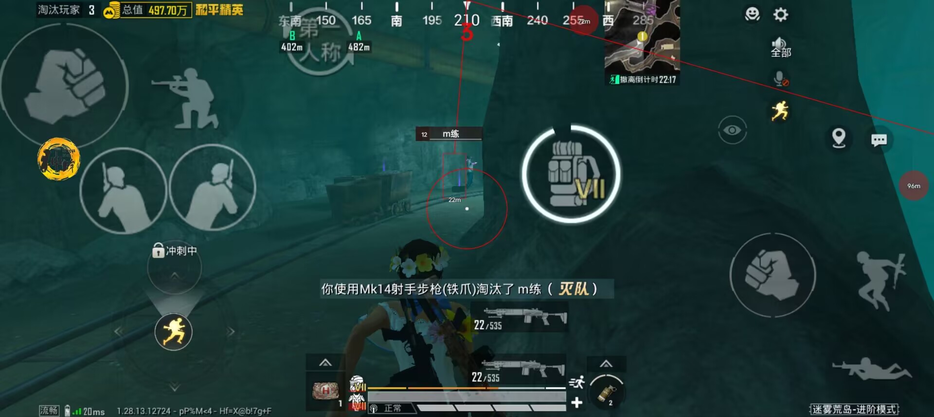 和平精英辅助【XL主播定制】独家绘制透视 完美过检 雷达预警  生态触摸锁 函数自瞄 可观透