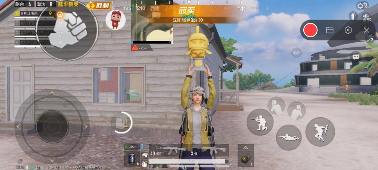 和平精英雷电模拟器辅助【钢铁侠】可过检测 匹配手机玩家