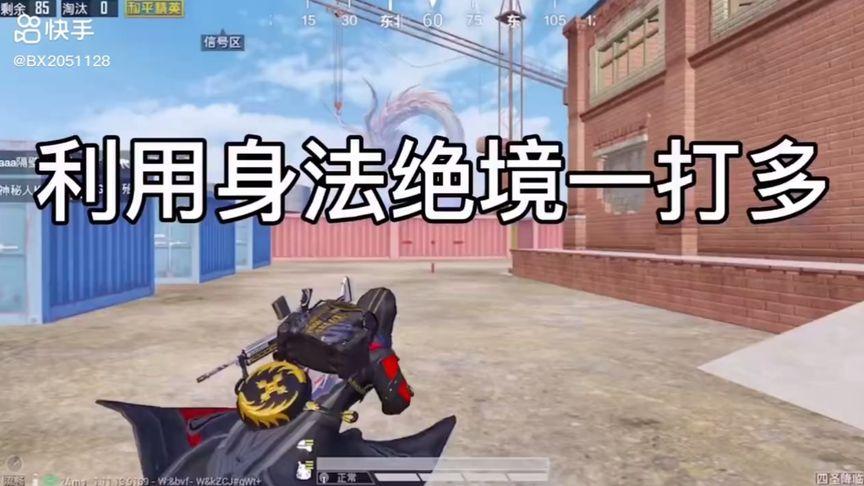 和平精英【XO内核】辅助